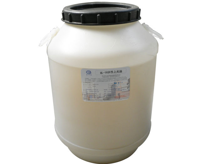 GL-16水性上光油