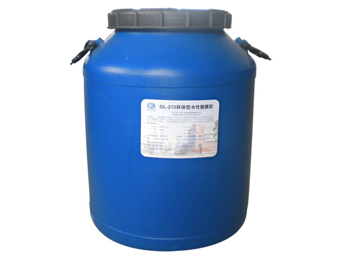 GL-203水性干式覆膜胶