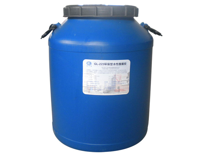 GL-223水性干式覆膜胶