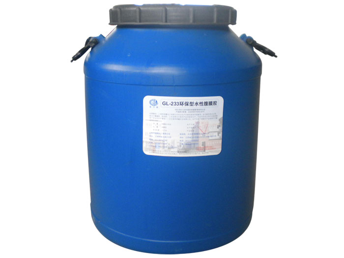 GL-233水性干式覆膜胶