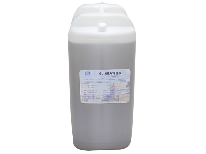 GL-3强力粘包胶