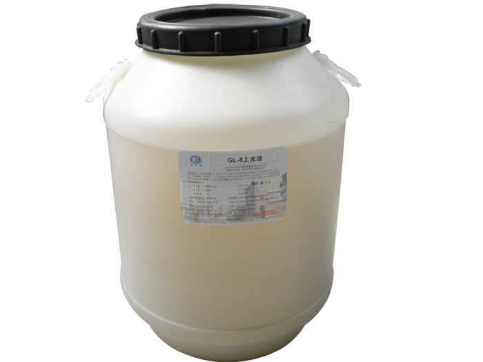 GL-8上光油